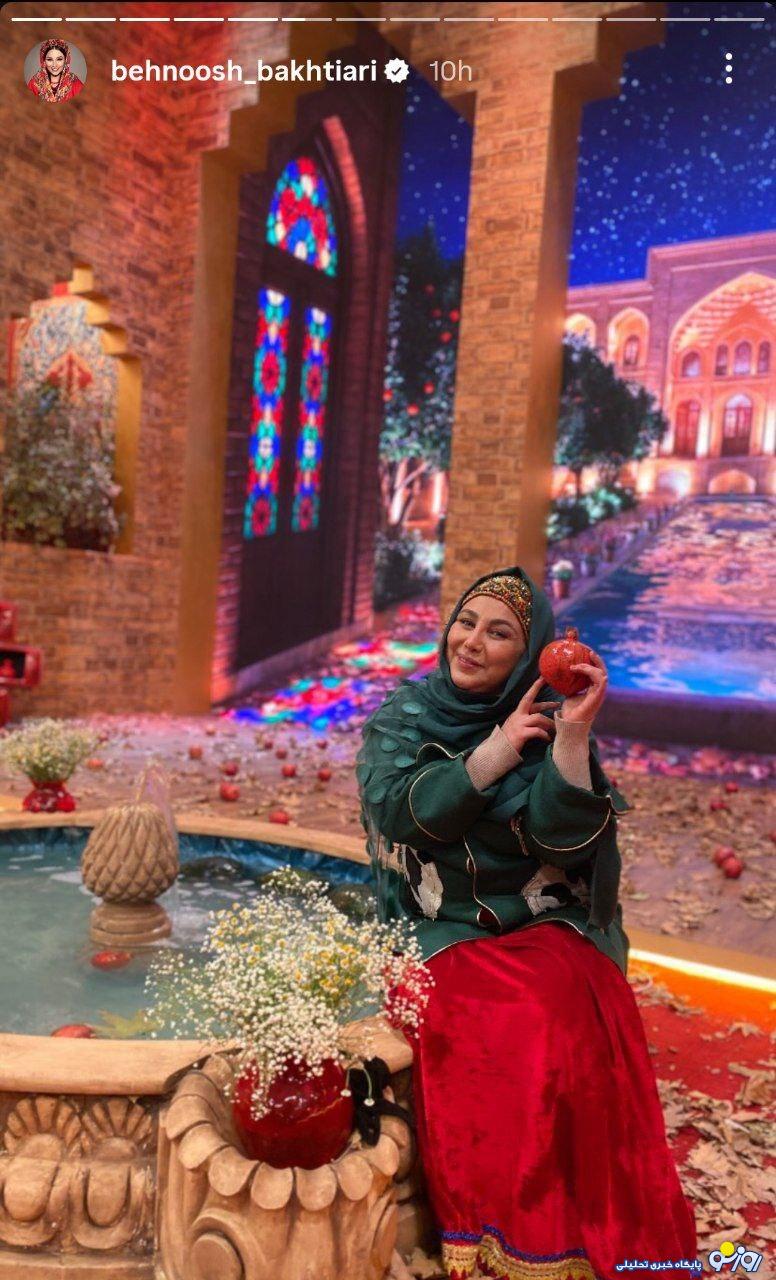 عکس بازیگر یلدا پوش در تلویزیون