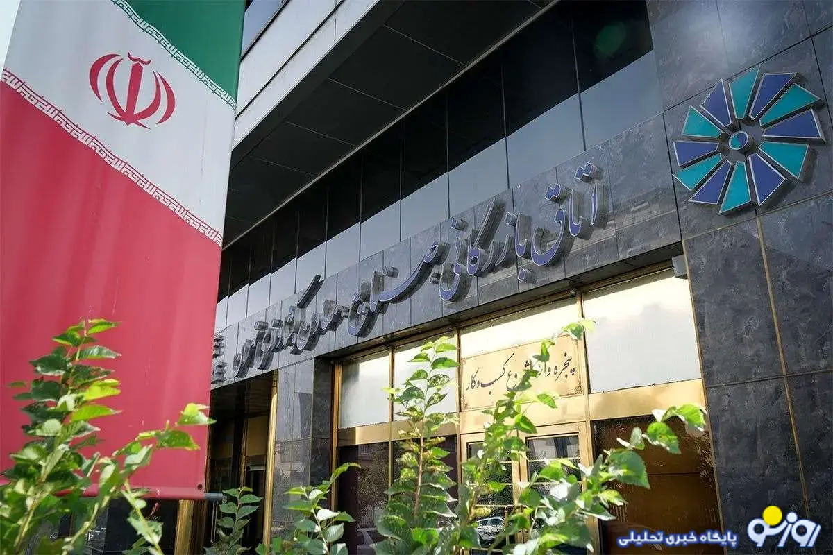 کارتهای بازرگانی اجارهای مشکل جدیدی در اقتصاد! کارتهای بازرگانی اجارهای مشکل جدیدی در اقتصاد!