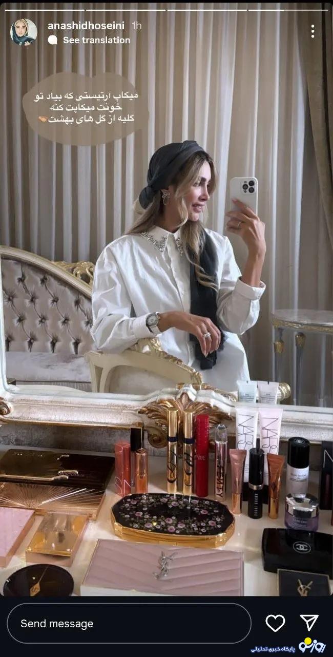 دکوراسیون خانه آناشید حسینی در استوری تازه‌اش