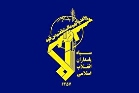 سپاه: ترامپ باید بین «عملیات غیر ممکن یا توافق بد با جمهوری اسلامی ایران» انتخاب کند/فضای تصمیم‌گیری برای آمریکا محدود شده است