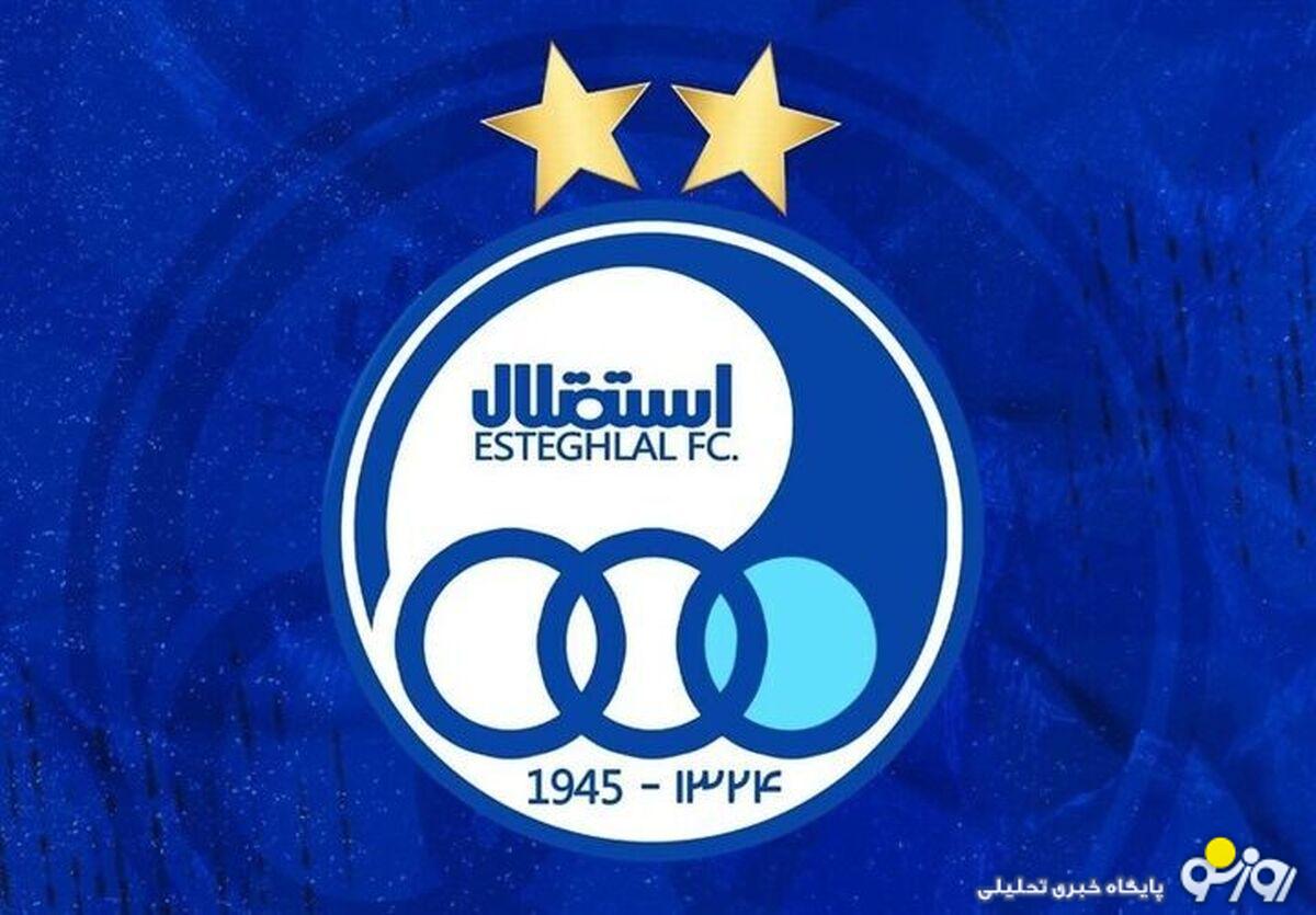 مهاجم استقلال سر از تیم فرانسوی در آورد/ شوک جدید به استقلال
