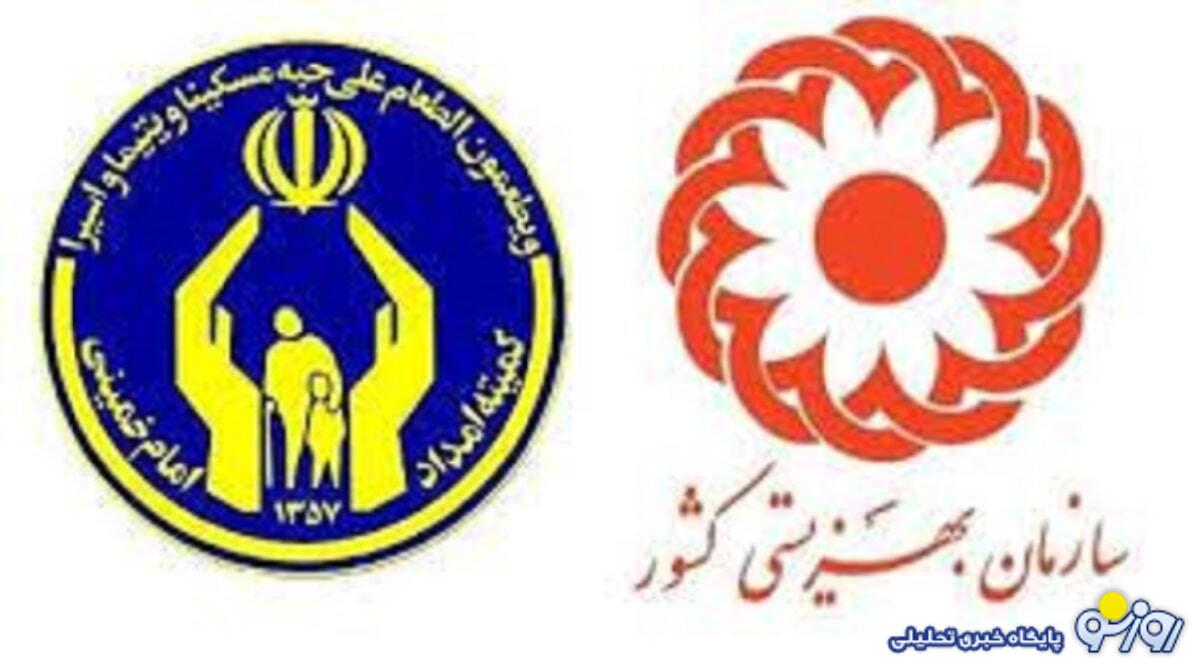 نحوه محاسبه مستمری مددجویان بهزیستی و کمیته امداد نحوه محاسبه مستمری مددجویان بهزیستی و کمیته امداد