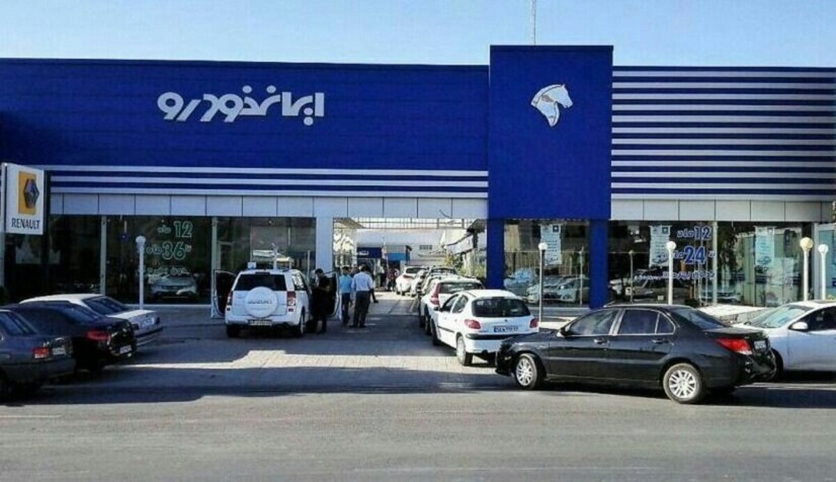 فروش فوق العاده ایرانخودرو با شرایط استثنایی از فردا شنبه ۲۶ اردیبهشت/ متقاضیان این فرصت طلایی را از دست ندهند فروش فوق العاده ایرانخودرو با شرایط استثنایی از فردا شنبه ۲۶ اردیبهشت/ متقاضیان این فرصت طلایی را از دست ندهند