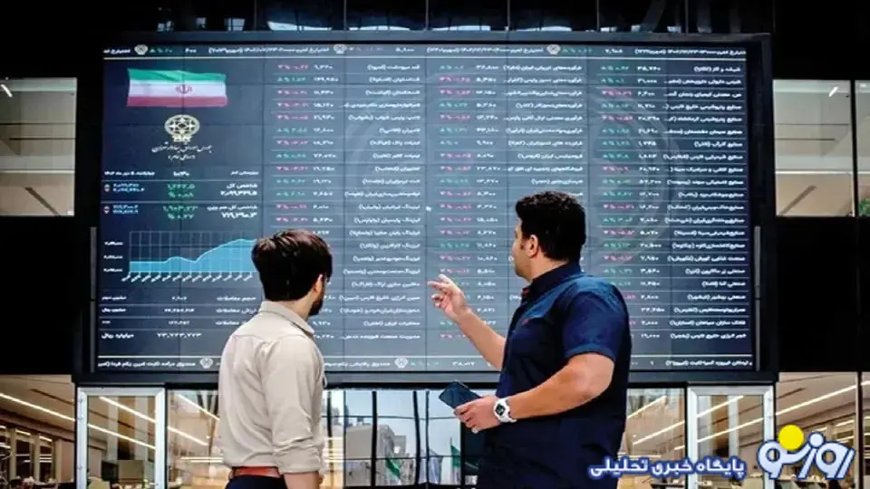 بازگشایی بازار سرمایه در بلاتکلیفی جنگ؛ تعویق بحران یا مدیریت بحران؟ بازگشایی بازار سرمایه در بلاتکلیفی جنگ؛ تعویق بحران یا مدیریت بحران؟