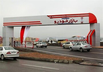 قیمت خودرو اوج گرفت/ آخرین قیمت پژو، سمند، کوییک، شاهین، هایما و دنا + جدول قیمت خودرو اوج گرفت/ آخرین قیمت پژو، سمند، کوییک، شاهین، هایما و دنا + جدول