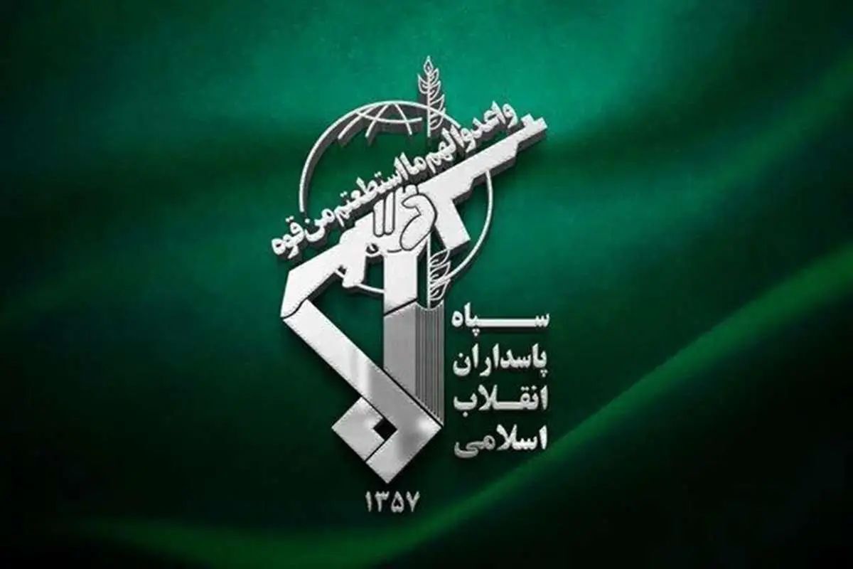 سپاه: به دنبال وارد شدن ارتش آمریکا به حریم هوایی ایران، یگانهای پدافندی ما یک فروند پهپاد MQ۹ را شناسایی و ساقط کردند/ همچنین با شلیک به یک فروند پهپاد RQ۴ و جنگنده F۳۵، آنها را وادار به فرار و خروج از حریم سرزمینی خود کردیم/ حق پاسخ به هر گونه نقض آتشبس را مشروع و قطعی میدانیم سپاه: به دنبال وارد شدن ارتش آمریکا به حریم هوایی ایران، یگانهای پدافندی ما یک فروند پهپاد MQ۹ را شناسایی و ساقط کردند/ همچنین با شلیک به یک فروند پهپاد RQ۴ و جنگنده F۳۵، آنها را وادار به فرار و خروج از حریم سرزمینی خود کردیم/ حق پاسخ به هر گونه نقض آتشبس را مشروع و قطعی میدانیم